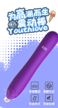 Load image into Gallery viewer, Durex Play Delight personal massagers - Mini Vibratore Durex (&lt;16GG)