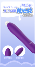 Load image into Gallery viewer, Durex Play Delight personal massagers - Mini Vibratore Durex (&lt;16GG)